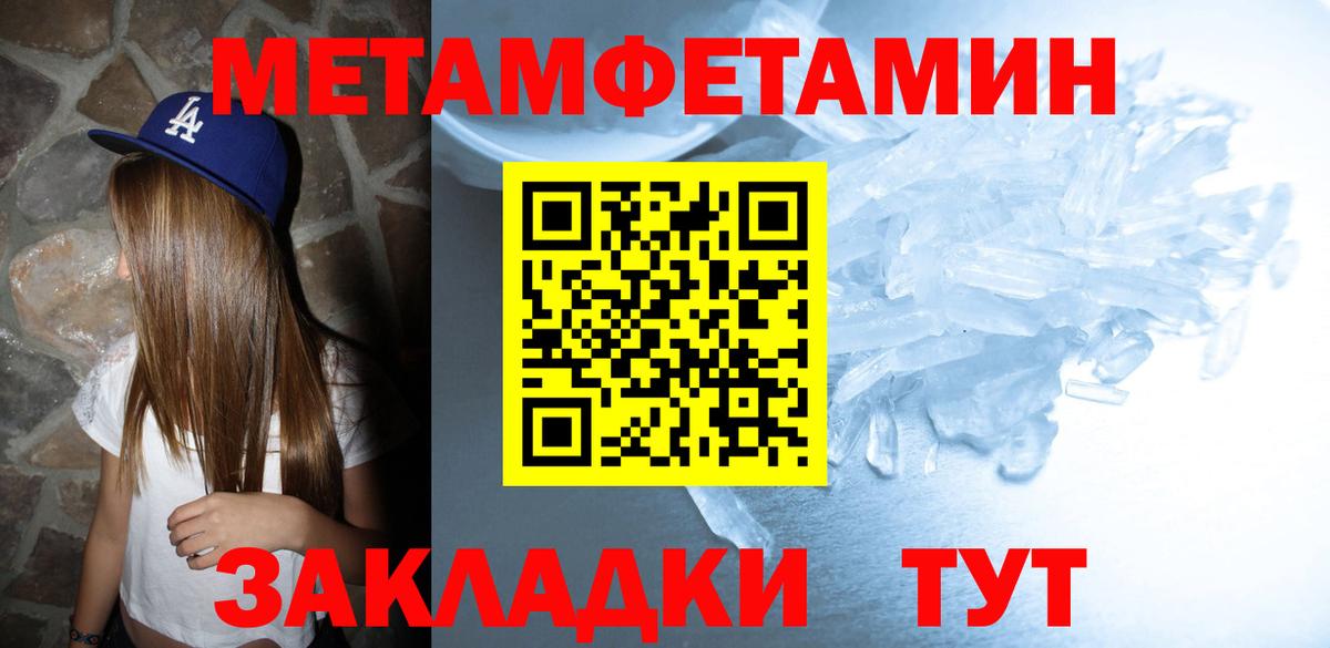 даркнет как зайти  Вход с VPN  Ростов-на-Дону  Амфетамин VHQ  АМФЕТАМИН  АМФ 