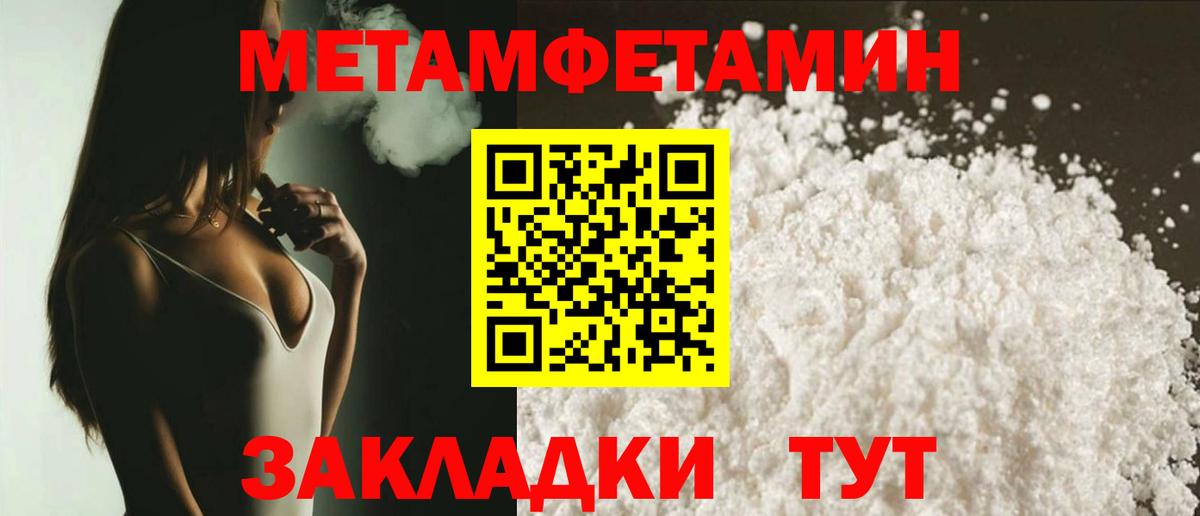 Амфетамин 98% Ростов-на-Дону