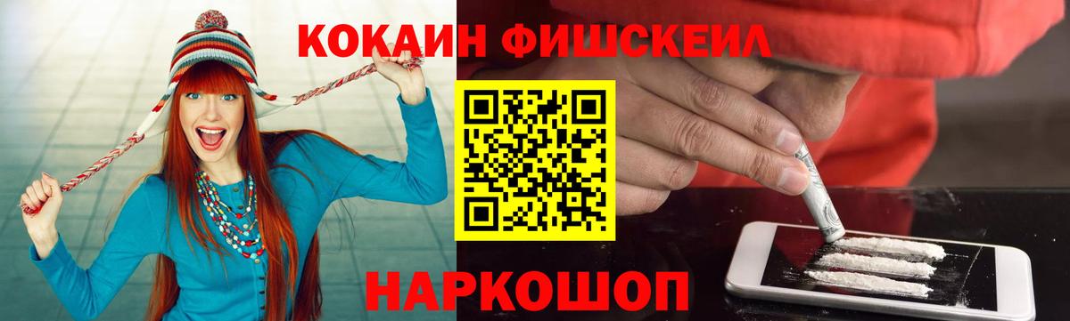 Ростов-на-Дону  COCAIN Боливия  Вход с VPN 