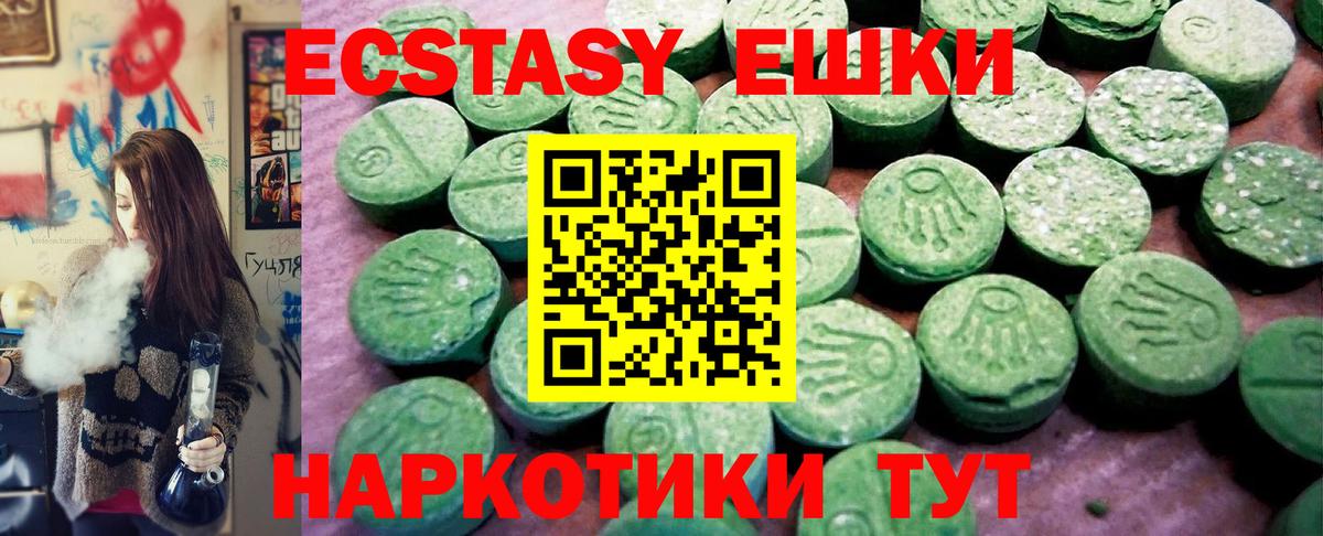 Экстази DUBAI Ростов-на-Дону