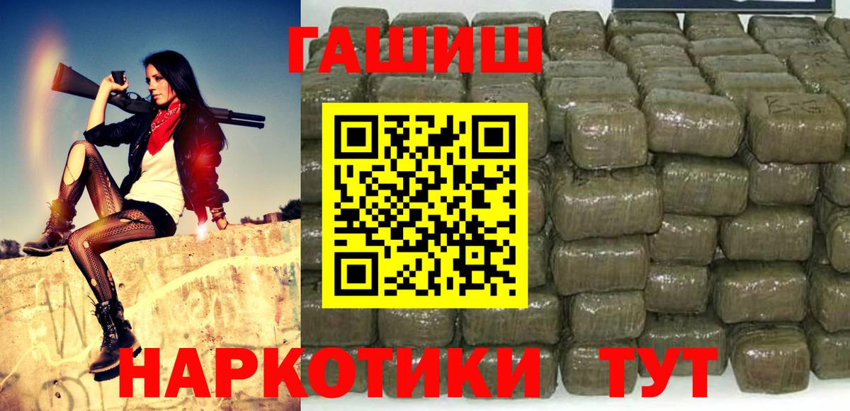 Гашиш Изолятор Ростов-на-Дону