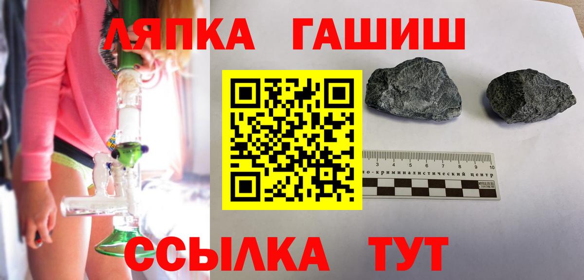 ГАШИШ Premium  ГАШИШ  Ростов-на-Дону  где купить наркоту  Вход с VPN  Гашиш 40% ТГК 