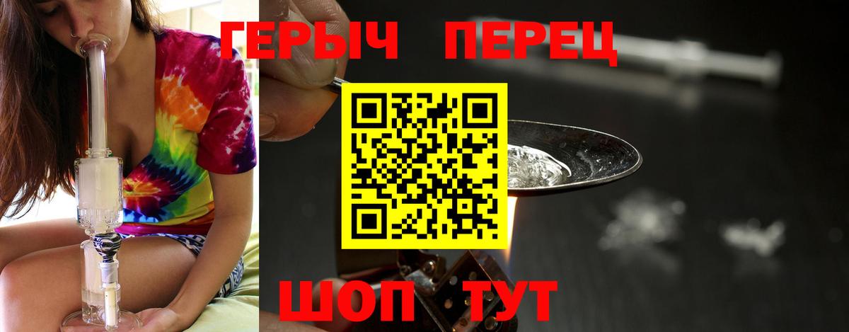 Героин белый  Вход с VPN  ГЕРОИН  Ростов-на-Дону 
