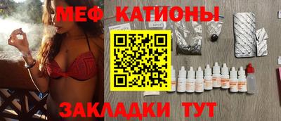 кристаллы Обнинск