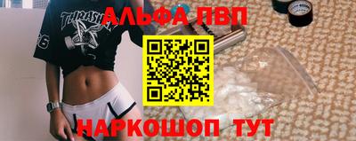 мяу мяу кристалл Нягань