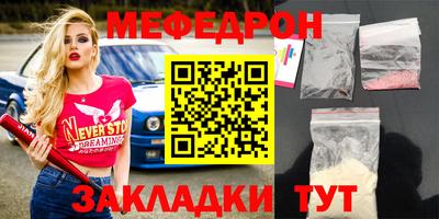 кристаллы Обнинск