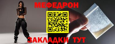кристаллы Обнинск