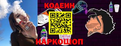 мяу мяу кристалл Нягань