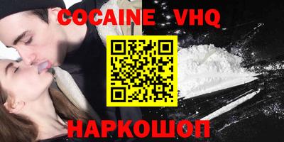 кристаллы Обнинск