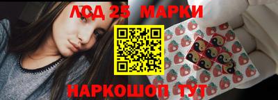 кристаллы Обнинск