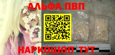 кристаллы Обнинск