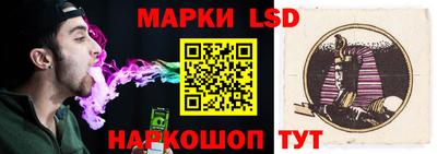 кристаллы Обнинск