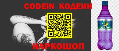мяу мяу кристалл Нягань