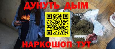 кристаллы Обнинск