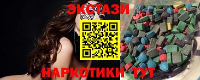 мяу мяу кристалл Нягань