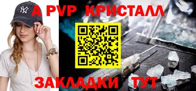 мяу мяу кристалл Нягань