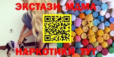 кристаллы Обнинск