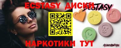 кристаллы Обнинск