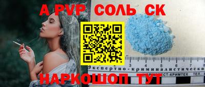 мяу мяу кристалл Нягань