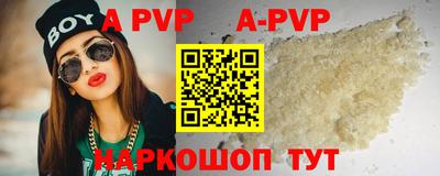 гидропоника Обь