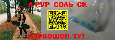 кристаллы Обнинск