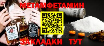 гидропоника Обь