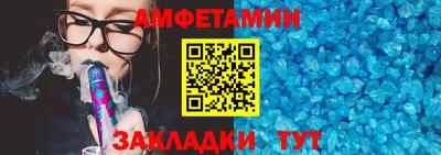 мяу мяу кристалл Нягань