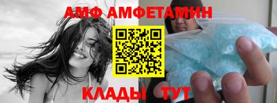 мяу мяу кристалл Нягань
