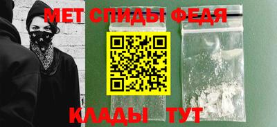 мяу мяу кристалл Нягань