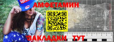 кристаллы Обнинск
