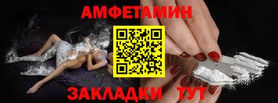 кристаллы Обнинск