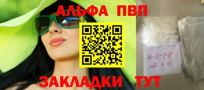 мяу мяу кристалл Нягань