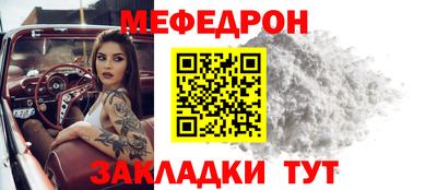 кристаллы Обнинск