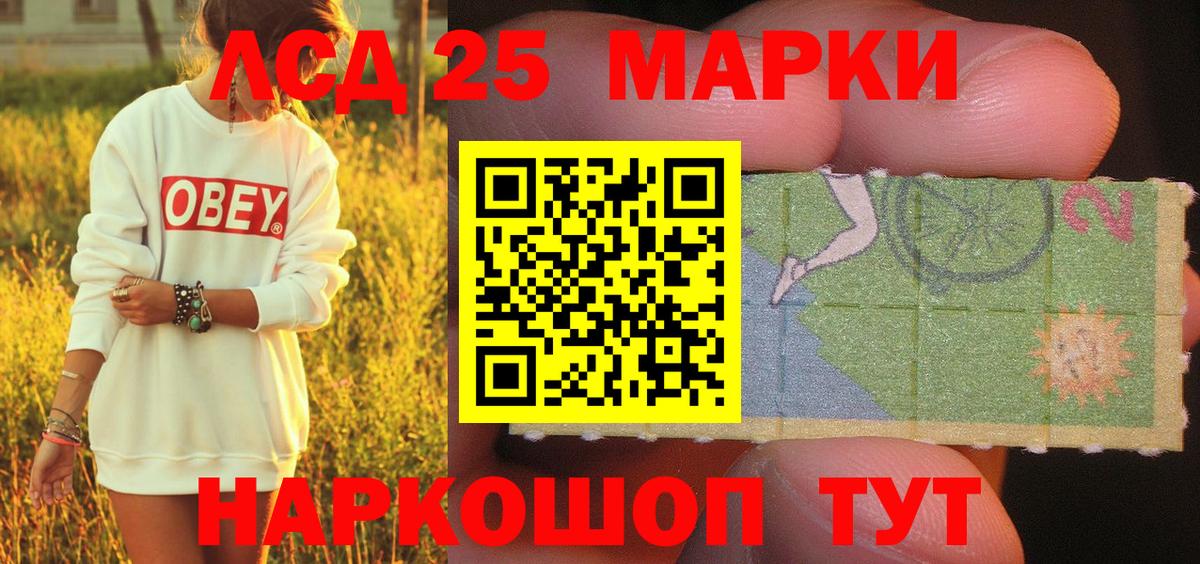 Марки N-bome 1500мкг  Вход с VPN  Ростов-на-Дону 