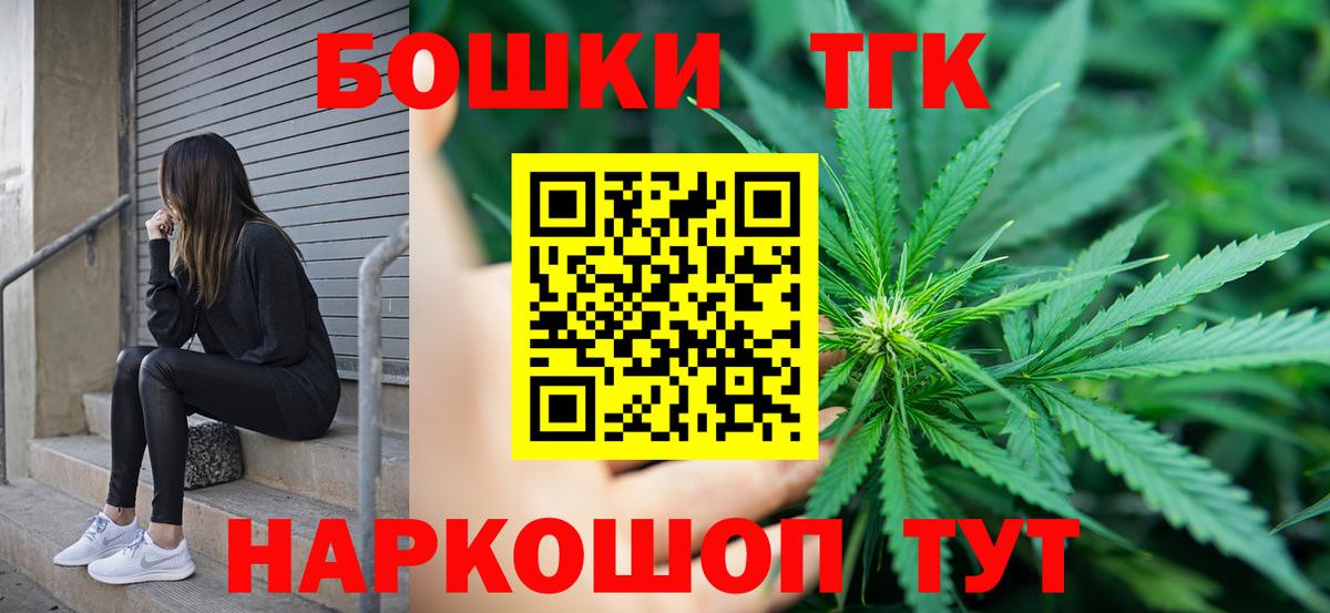 Каннабис индика Ростов-на-Дону